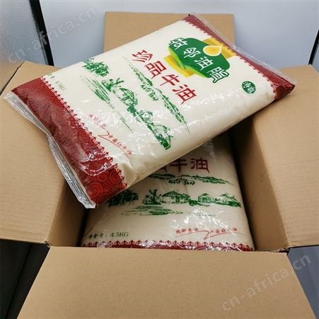 【一袋4.5千克】牧邻牛油珍品纯牛油4.5kg 重庆火锅底料食用熟牛油块餐饮专用牧邻牛油批发