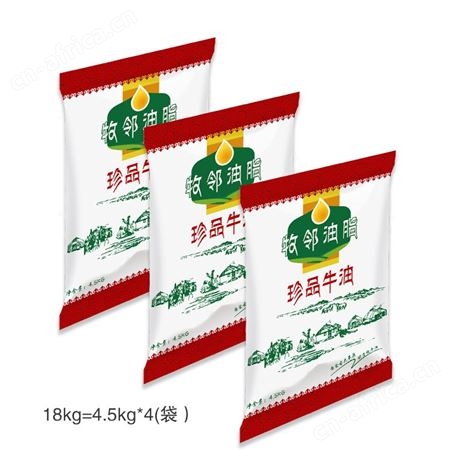 【一袋4.5千克】牧邻牛油珍品纯牛油4.5kg 重庆火锅底料食用熟牛油块餐饮专用牧邻牛油批发