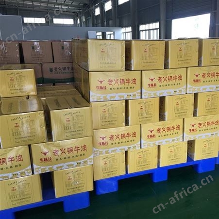 牧邻牛油工厂牛队长老火锅牛油  商用火锅牛油批发  20kg