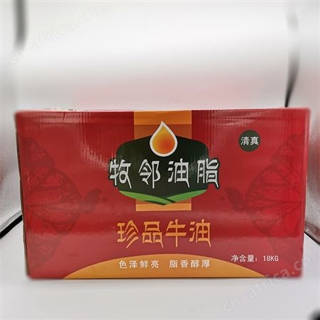 【一袋4.5千克】牧邻牛油珍品纯牛油4.5kg 重庆火锅底料食用熟牛油块餐饮专用牧邻牛油批发