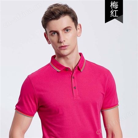 工作服定做POLO衫定制t恤印logo短袖diy翻领刺绣印字广告文化衫