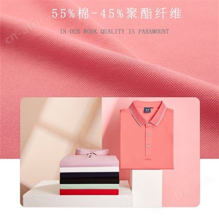 夏季短袖POLO衫定制企业工作服翻领T恤广告文化衫定做刺绣印