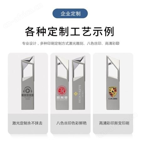 u盘定制32g高速创意优盘16g刻字加密存储写保护宣传广告64g闪存盘