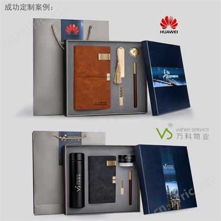 企业定制A6羊巴手账笔记本办公礼品记事本 logo定制商务礼品套装