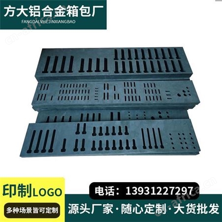 EVA内衬  专业定制EVA防震内衬
