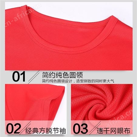 夏季健身运动短袖文化衫t恤圆领网眼速干空白广告衫定制印字logo