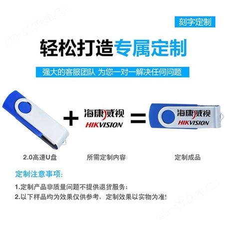 金属夹子旋转u盘32G创意礼品定制64g电脑优盘16g跨境办公招标U盘