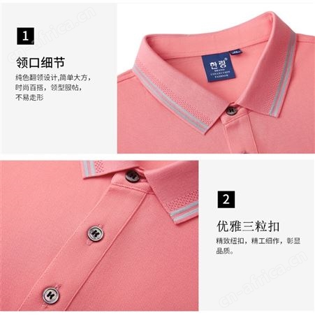 夏季短袖POLO衫定制企业工作服翻领T恤广告文化衫定做刺绣印