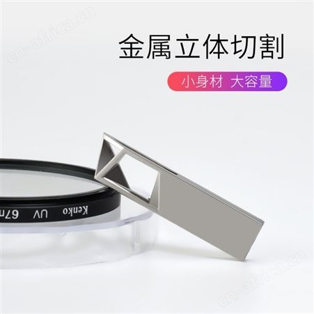 u盘定制32g高速创意优盘16g刻字加密存储写保护宣传广告64g闪存盘