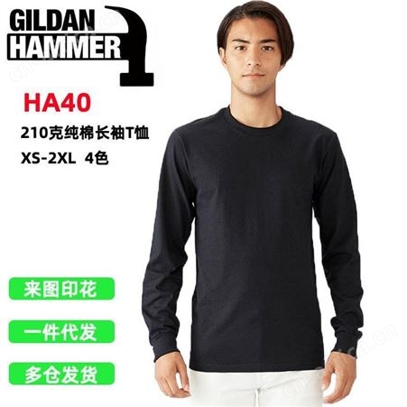210g成人圆领长袖T恤春秋纯棉运动上衣学生班服个性diy广告衫