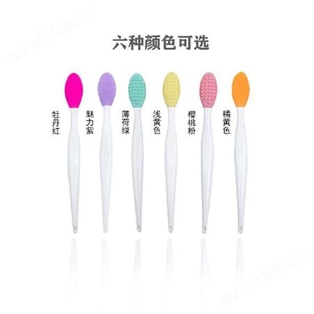 硅胶鼻头刷东莞定制厂家双面洗鼻刷硅胶刷头