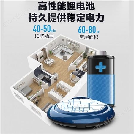 银行积分兑换 团购礼品 广州礼品公司 美的 Midea 扫地机器人 R1TCN
