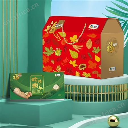 端午节礼品 端午粽子礼盒团购 中粮粽子礼盒 端午员工福利 粽子礼盒一件代发