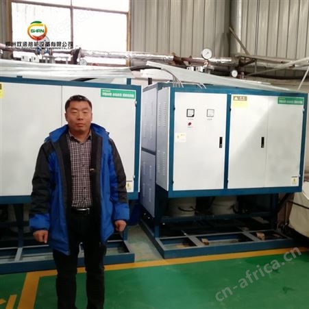 双涵热能 电磁蒸汽发生器 生产厂家