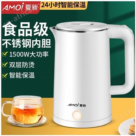 夏新 电水壶 FLS-1056 烧水保温双功能 年会礼品 公司福利礼品 成都礼品公司