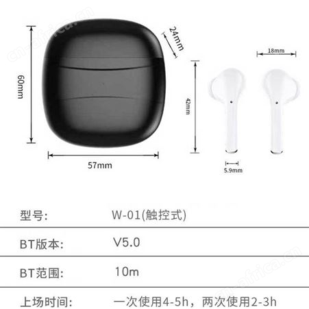 海壳触摸式蓝牙耳机无线双耳耳麦通话音乐耳机