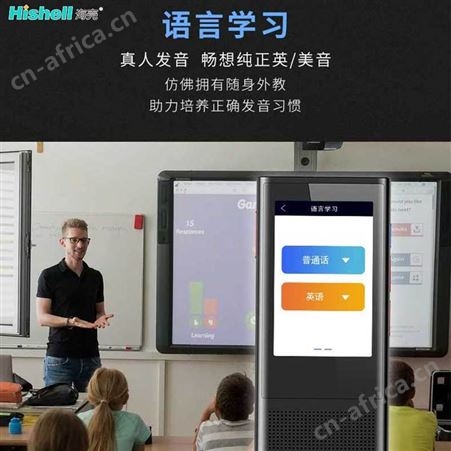 海壳多国语言翻译神器随身出国旅游翻译机实时同声日语离线翻译器翻译笔会议