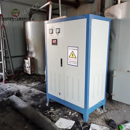 双涵热能 电磁蒸汽发生器 生产厂家