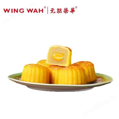 元朗荣华 流心低糖白莲蓉月饼 360g 中秋礼品团购 月饼礼盒 中秋节客户礼品