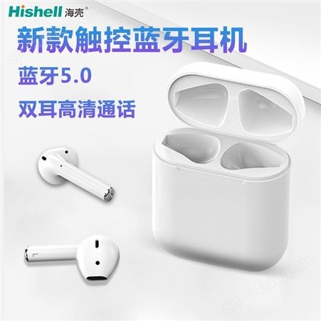 海壳新款 蓝牙耳机双耳通话 真立体 触摸敲击无线蓝牙耳机5.0真实电量