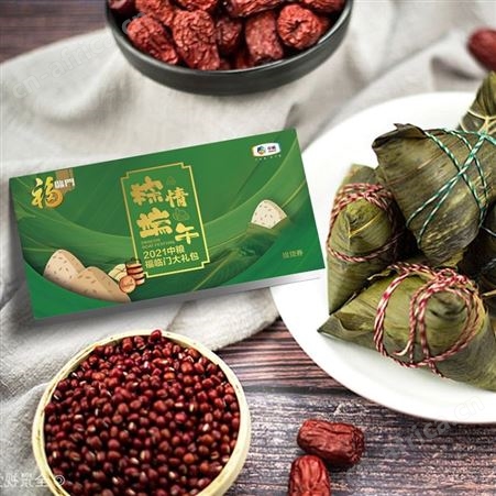 端午节礼品 端午粽子礼盒团购 中粮粽子礼盒 端午员工福利 粽子礼盒一件代发