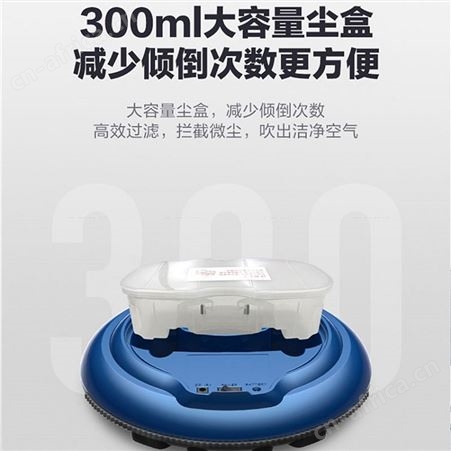 银行积分兑换 团购礼品 广州礼品公司 美的 Midea 扫地机器人 R1TCN