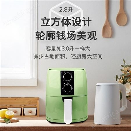 创维 空气炸锅 K407大容量 员工礼品 活动礼品 企业礼品定制