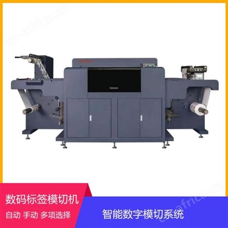 博泰SD330数码模切机 轩印网销售印后设备博泰数码模切机