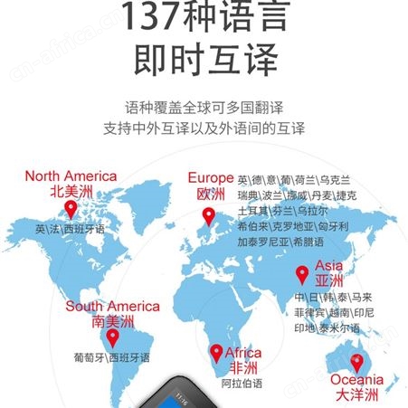 海壳 日语实时翻译机智能韩国语音外语学习翻译器