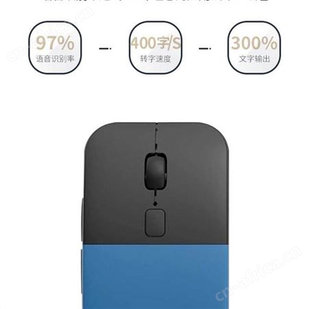 海壳全新MAC1无线办公充电式鼠标智能语音翻译鼠标小巧便携蓝牙说话打字鼠标