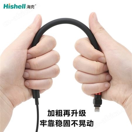 海壳万向桌面支架充电线快充2.4A大电流数据线二合一支架充电线