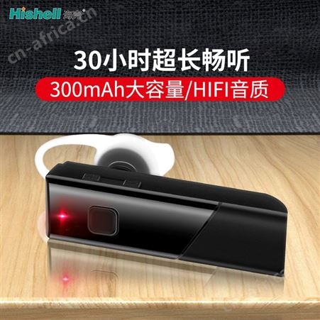 海壳无线蓝牙翻译耳机挂耳耳塞式翻译耳机