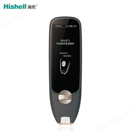 海壳智能点读笔 词典笔 wifi翻译笔高清原声点读笔离线口语测评点读机