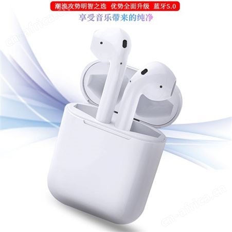 海壳I12蓝牙耳机双耳通话 真立体 触摸敲击无线蓝牙耳机5.0真实电量