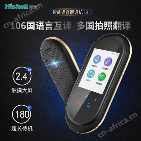 海壳同步现场会议老挝越语翻译机双向出境旅游词典专业生产国外留学翻译神器