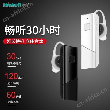 海壳无线蓝牙翻译耳机挂耳耳塞式翻译耳机