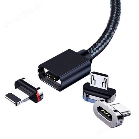 海壳三合一3A磁吸数据线typec USB线快充适用华为苹果手机 车载充电线