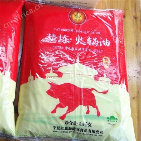 火锅牛油批发 优质火锅牛油 精炼食用牛油 火锅专用牛油批发厂家