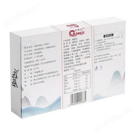 鲮鱼丸生产厂 OEM鲮鱼丸火锅材料 千年记鲮鱼丸批发价格