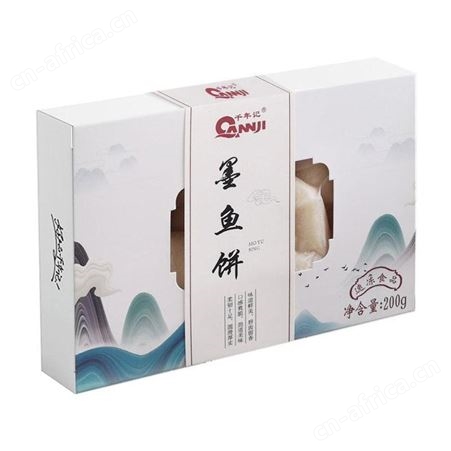 墨鱼饼生产厂家 真空包装墨鱼饼速冻食品 千年记墨鱼饼厂家报价