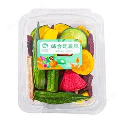 透明盒综合蔬菜脆果蔬脆原料散货供应生产加工代理加盟订制