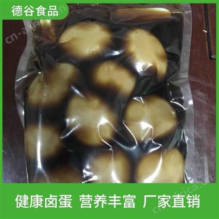 带汁卤蛋加工厂_德谷食品_风味带汁卤蛋_