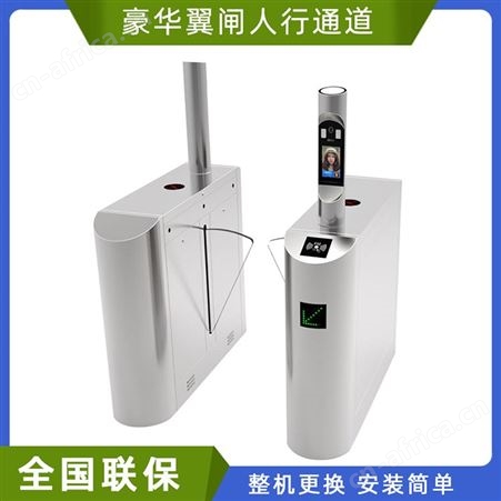 SGT-A7智能翼闸SGT-A7人行通道闸机 人脸识别道闸出入口管理门禁