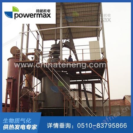 单段式煤气化系统