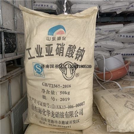批发 混凝土外加剂漂白剂 工业级价格