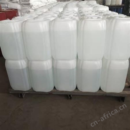 次氯酸钠 消毒剂 厂家批发消毒水漂白水 84消毒液 原液桶装供应