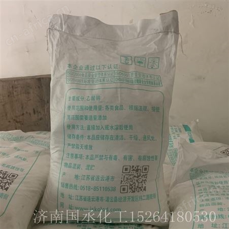 碳酸氢钾 食品级碳酸氢钾 连云港碳酸氢钾 99%碳酸氢钾