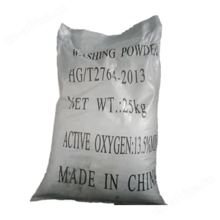 过碳酸钠 洗涤漂白剂和氧化剂用 工业级过碳酸钠批发 过碳酸钠价格