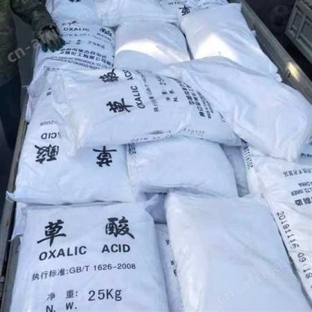 内蒙通辽金煤草酸 国标99.6%金属除锈清洗剂 除垢剂