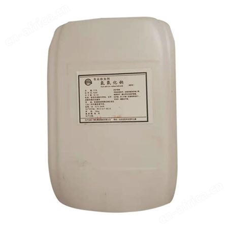 液碱 烧碱碱氢氧化钠性清洗剂液体氢氧化钠滨化食品级液碱供应